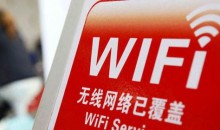 餐饮互联网化趋势加强 WiFi渐成基础服务